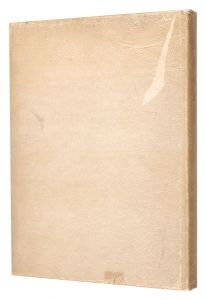 田中冬二著 前川千帆挿画「詩集 故園の歌」