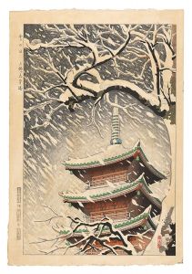 岡崎紳太郎「雪の日 上野五重塔」
