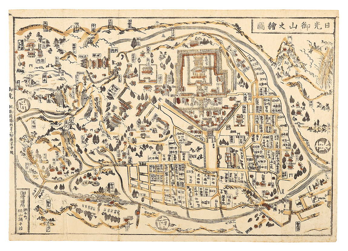 作者不詳「日光御山之絵図」
