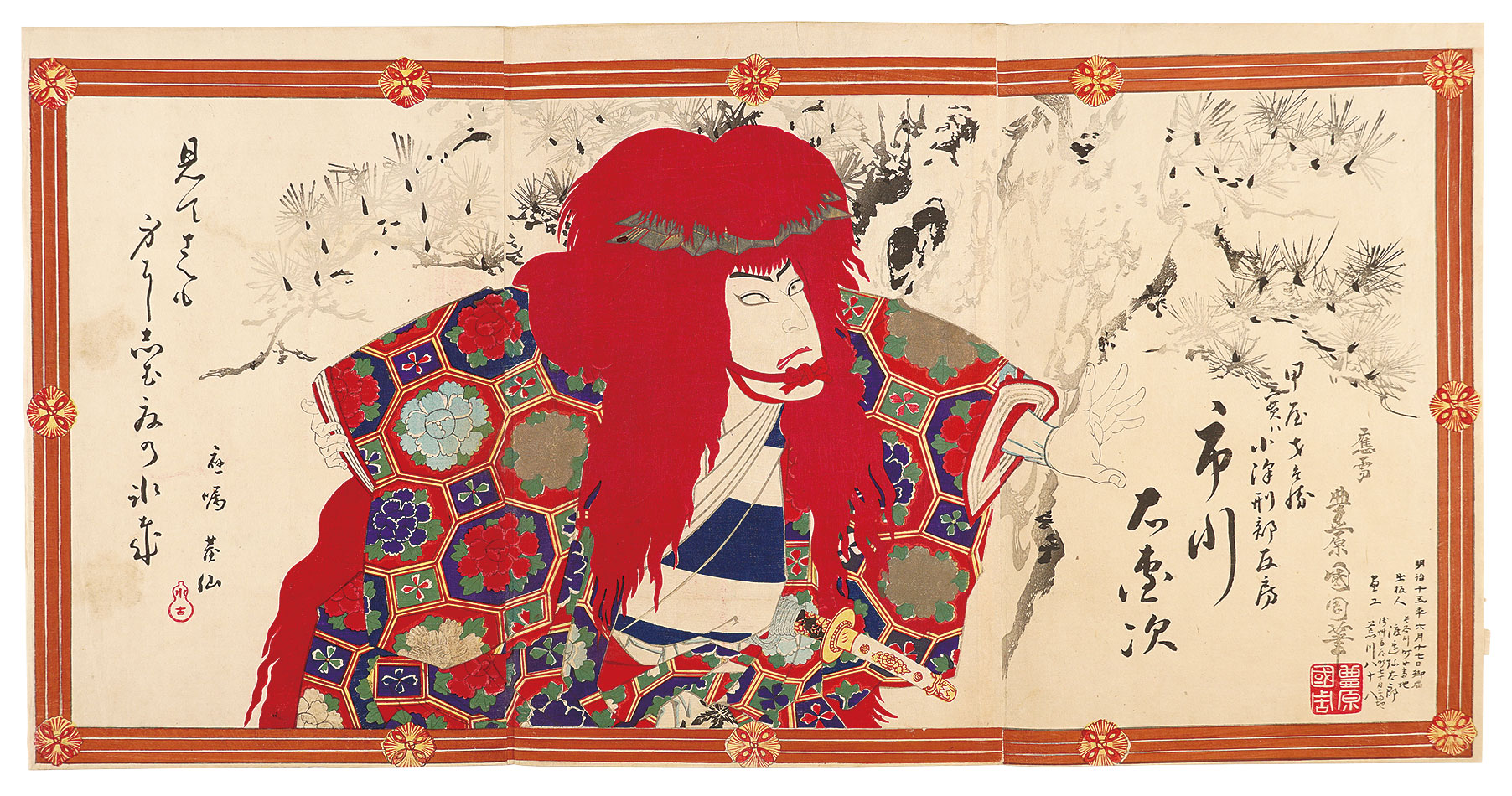 Kunichika “Kabuki Play: Mochizuki”
