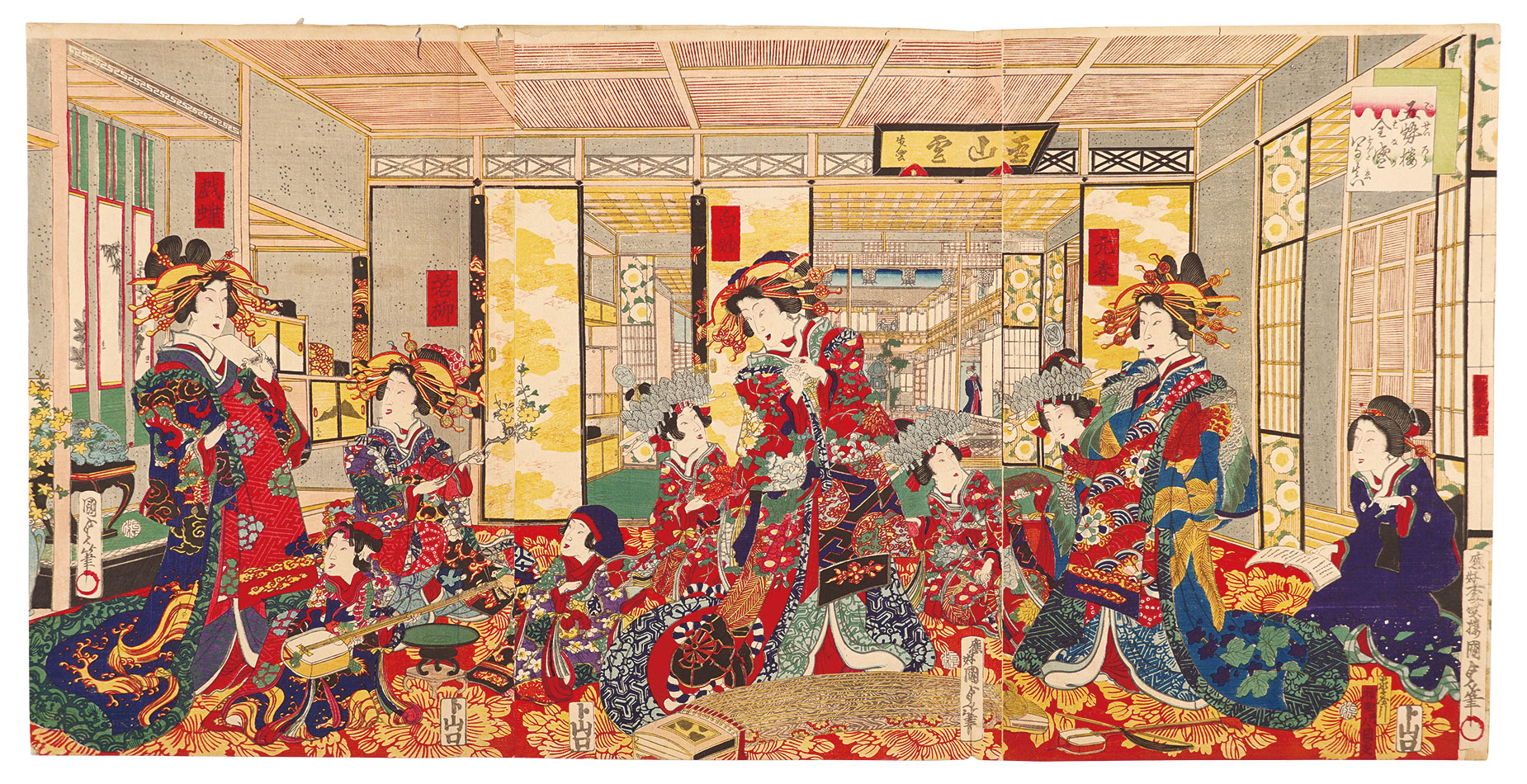 国貞二代「五勢楼全盛写真」
