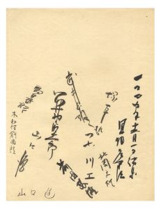  / Autographs for Ichimokushu (V)