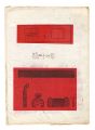 Sosaku Hanga Magazine : "Shiro......