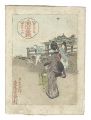 Fuzoku gaho / No. 72
