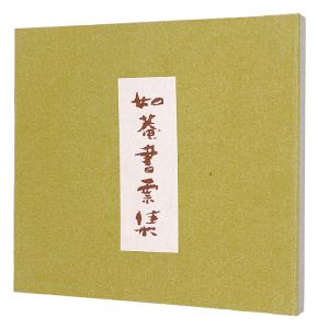 Exlibris for Nyoan