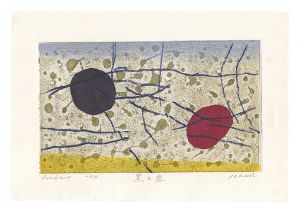 Hagiwara Hideo / Black and Red