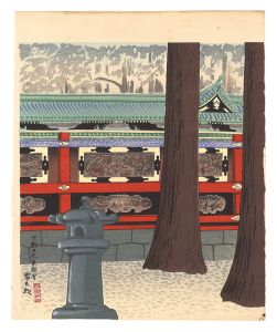 徳力富吉郎「下野日光東照宮」