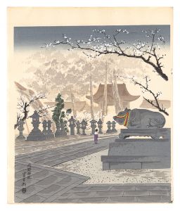 徳力富吉郎「北野神社」