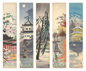 徳力富吉郎「木版短冊　京都（仮題）」