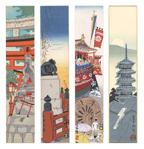 徳力富吉郎「木版短冊　京都（仮題）」
