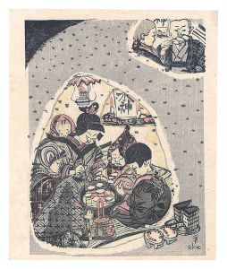 関野凖一郎「日本民俗図譜　雪むろ」