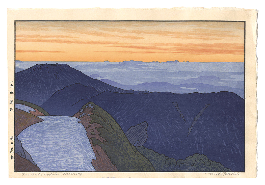 吉田遠志「朝の燕岳」
