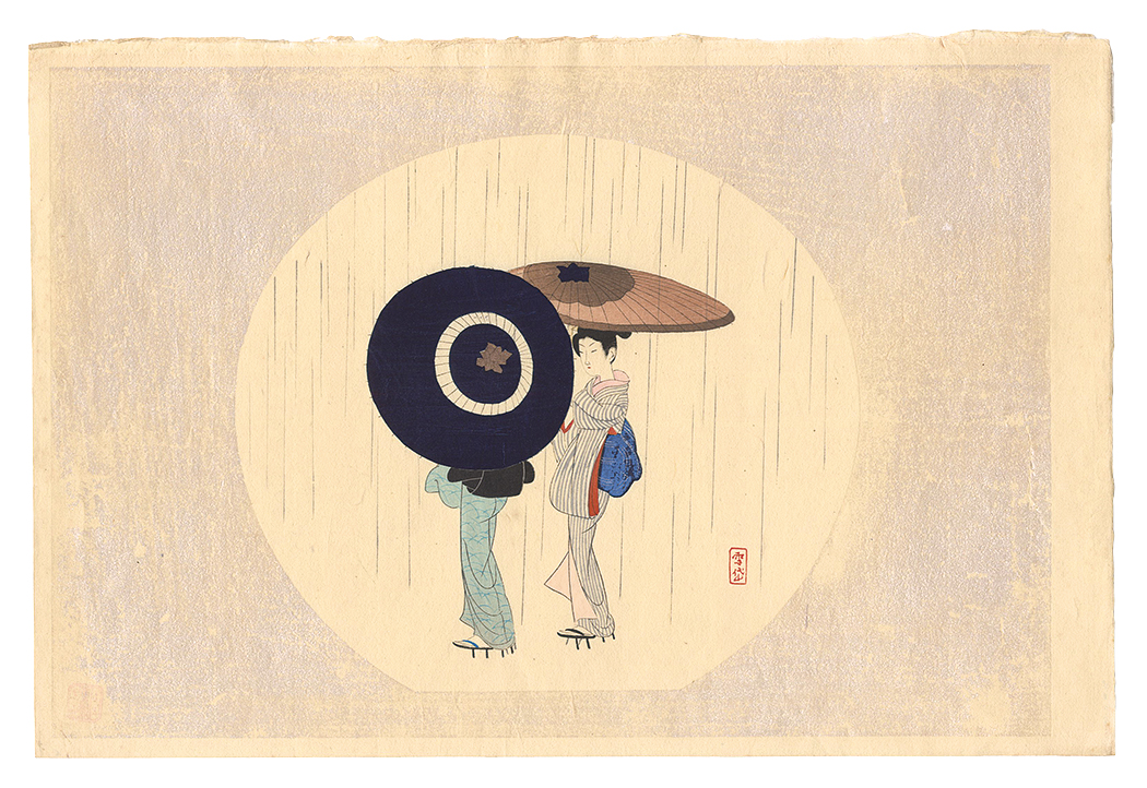 小村雪岱「春雨」