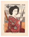 Naishi Playing the Sheng