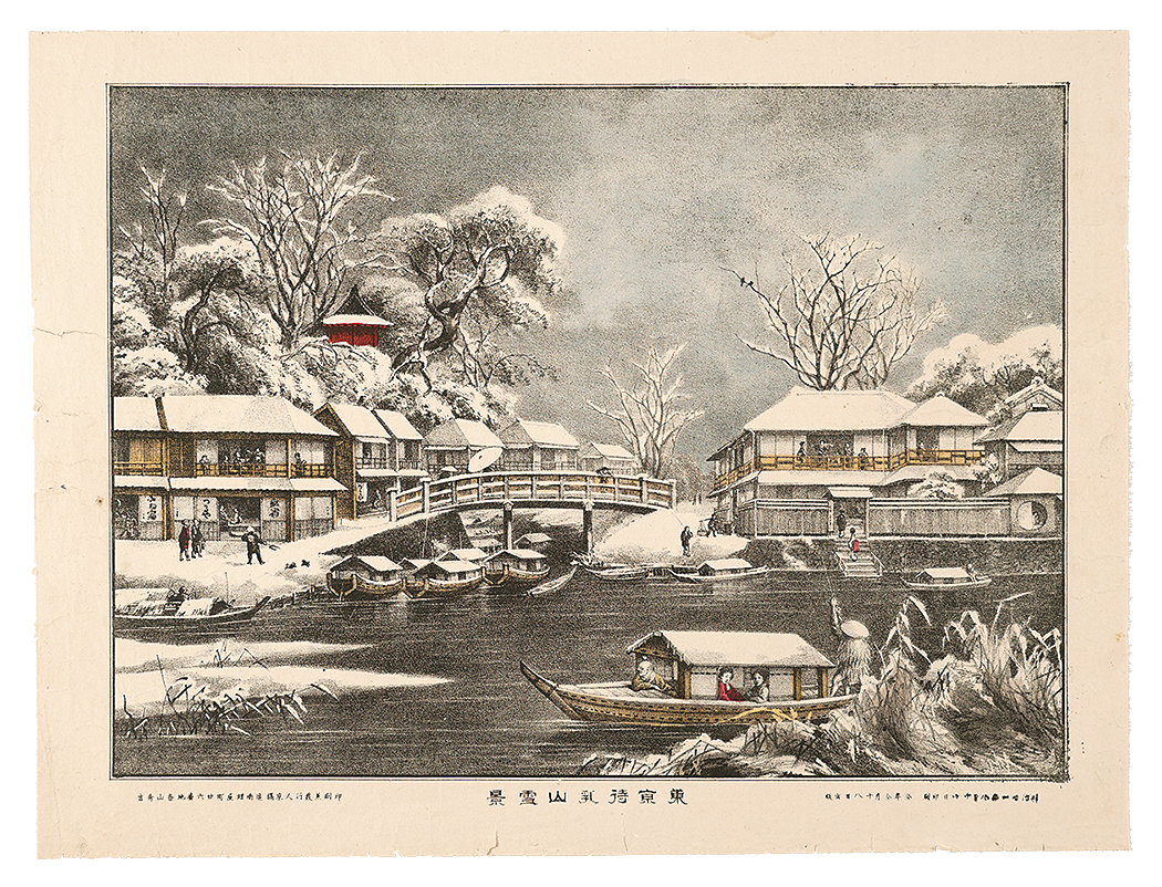 香山秀吉「東京待乳山雪景」