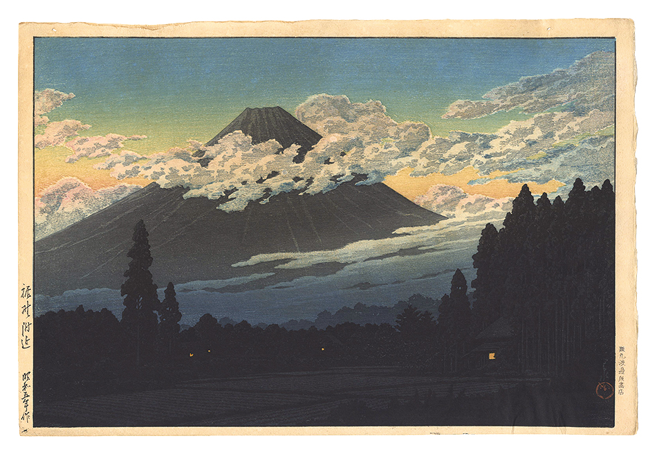 Kawase Hasui “Near Susono”
