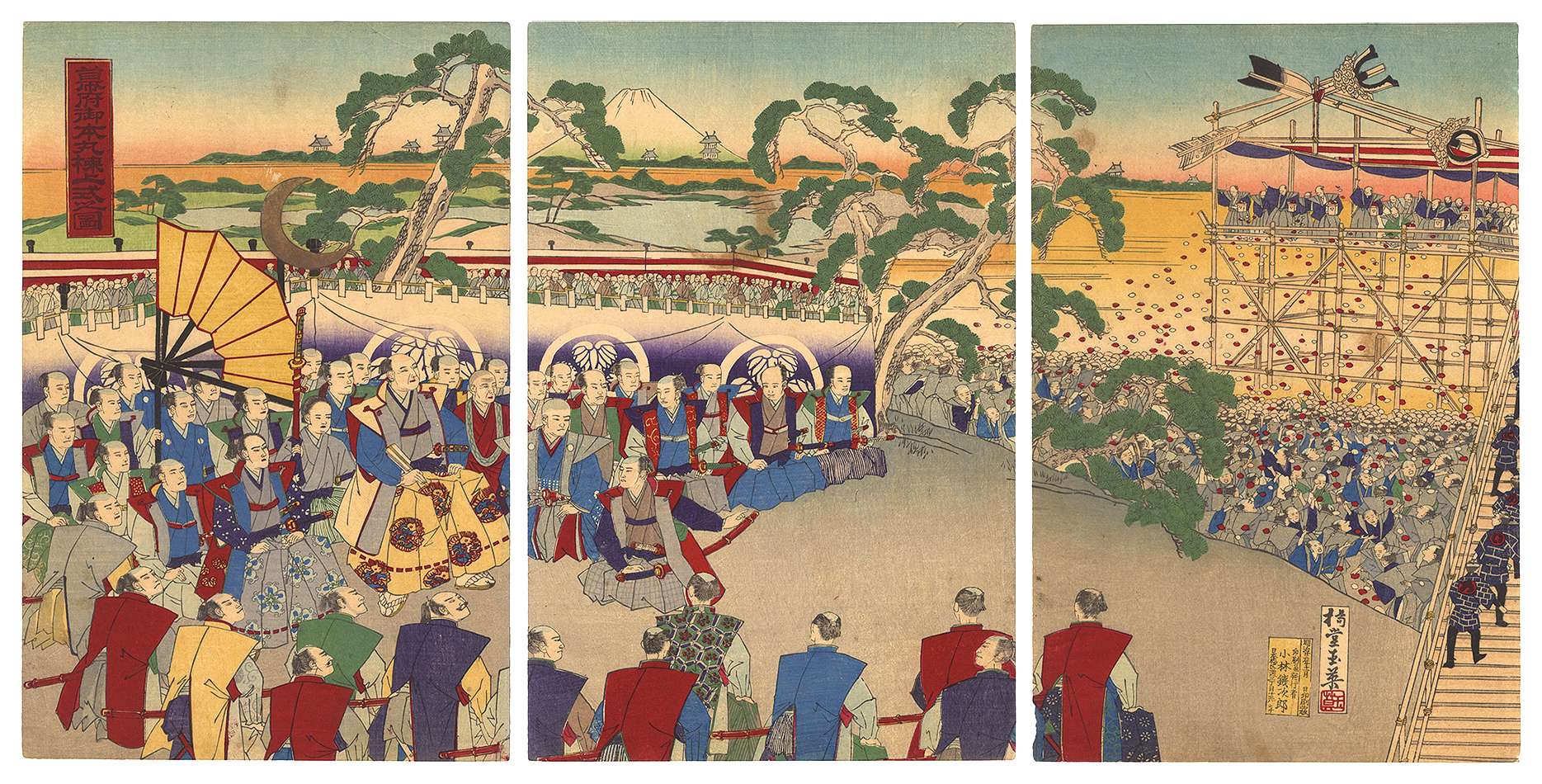 玉英「幕府御本丸棟上式之図」