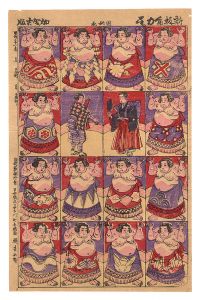 Newly Published Collection of Sumo Wrestlers