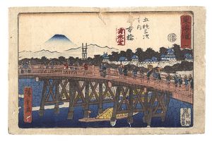 Hiroshige I / Tokaido / No. 1: Nihonbashi from the Fifty-three Stations [東海道　一　五拾三次之内 日本橋]