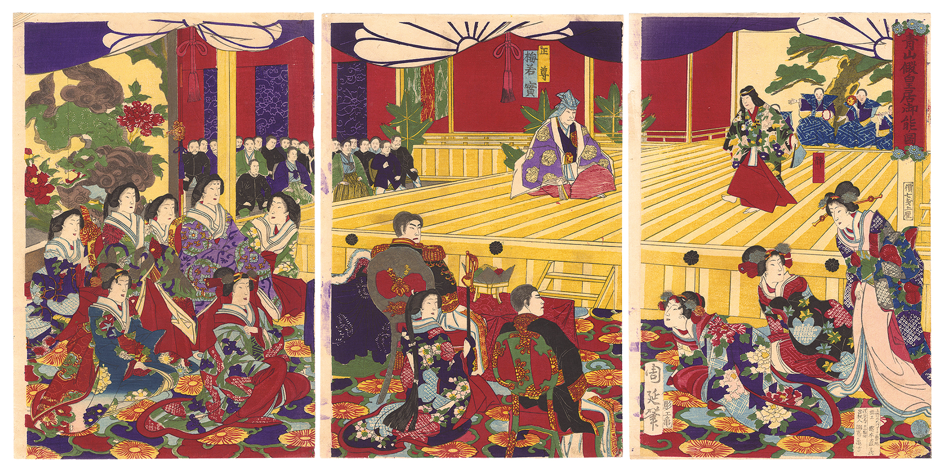 周延「青山仮皇居御能ノ図」