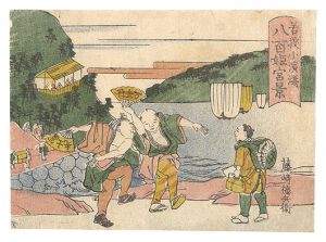 作者不詳「若狭小浜湊 八百姫宮景」