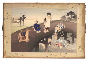 昇雲「子供あそび　川狩」
