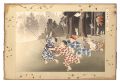 Children at Play / Dragonflies