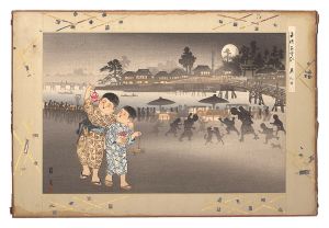昇雲「子供あそび　えん日」