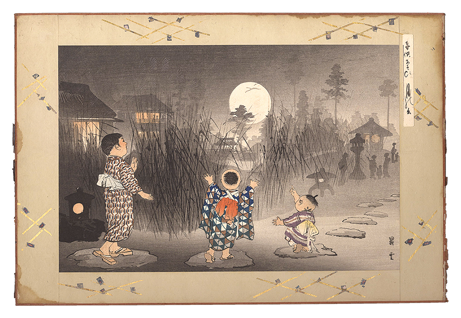 昇雲「子供あそび　月の出」