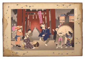 昇雲「子供あそび　はつ午」