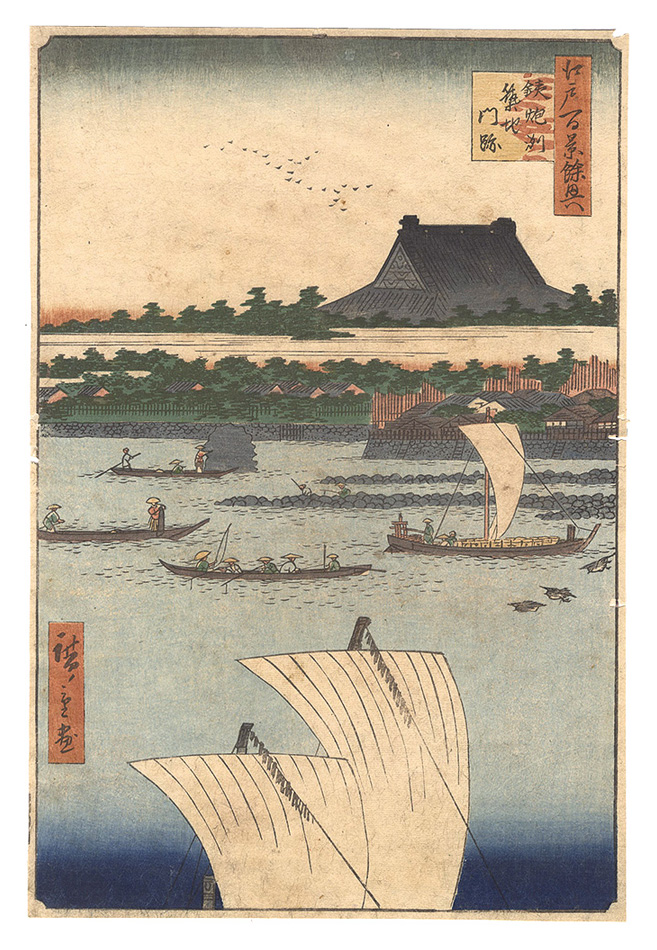 広重初代「江戸百景余興　鉄砲洲築地門跡」