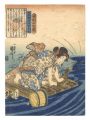 Twenty-four Japanese Paragons ......