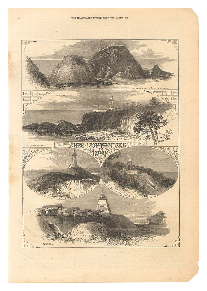 作者不詳「The Illustrated London News 1872年10月12日号より　New Lighthouses in Japan」