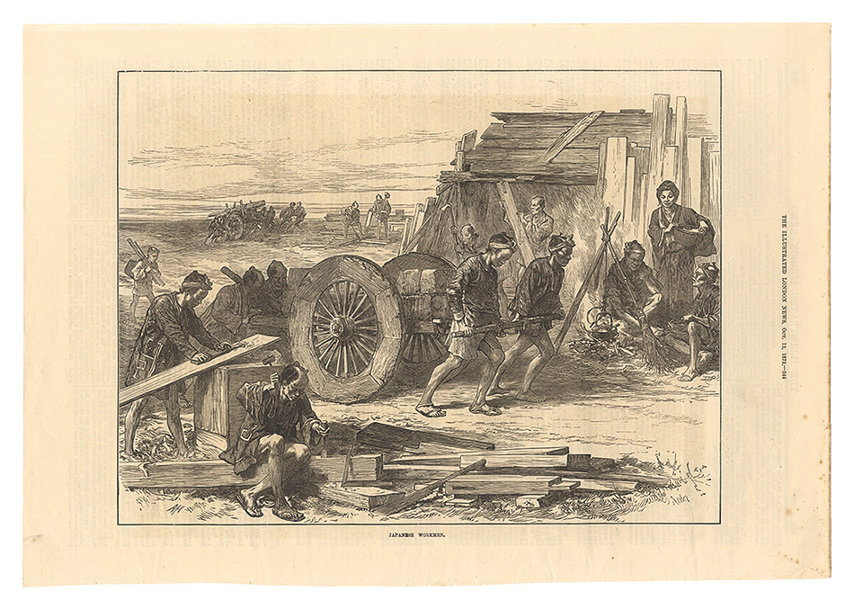 作者不詳「The Illustrated London News 1872年10月12日号より　Japanese Workmen」