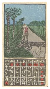 塚本哲「七月の田園」