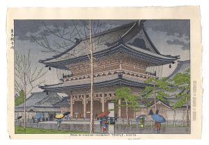 浅野竹二「東本願寺雨」