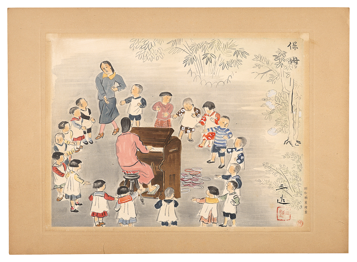 和田三造「昭和職業絵尽第二輯　保母」