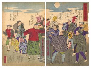 Unknown / Merchants Looking for the Lost Children's Parents [諸商人迷子さがし]