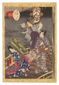 Lady Murasaki's Genji Cards / ......