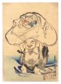 Hotei Carrying Chinese Childre......