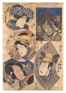 国貞初代「役者絵」