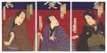 Kabuki Play: Minori no Aki Sei......