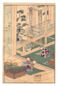 作者不詳「出精する家内」