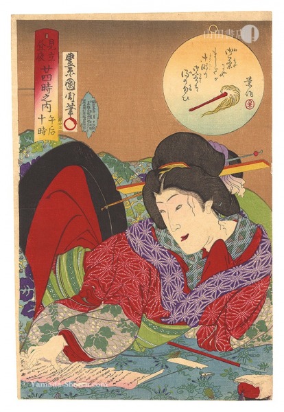 国周「見立昼夜廿四時之内　午后十時」