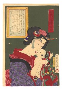 国周「開花人情鏡　十 蕾色」