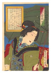 国周「開花人情鏡　卅 権妻」