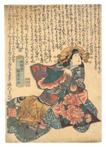 鶴寿女「役者絵」
