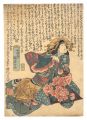 Kabuki Actor Print