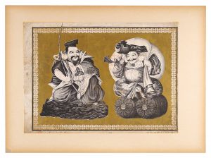 有山定次郎「福神」