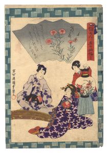 Kunisada II / Traces of Genji in Fifty-four Chapters / No. 26: Tokonatsu [俤源氏五十四帖　二十六 常夏]